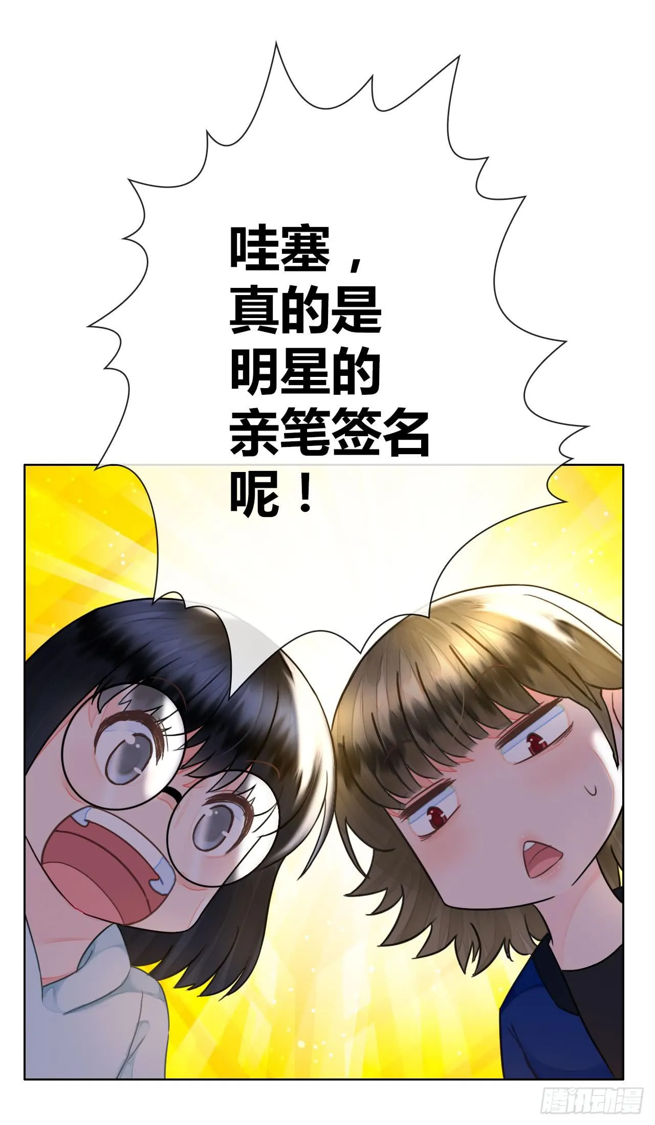 35完美拍档？09 第49页