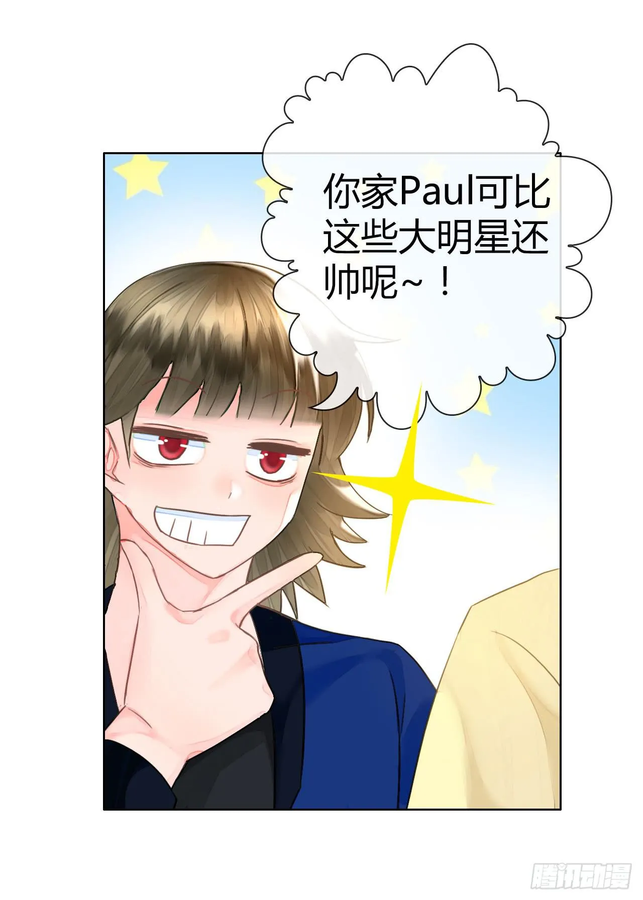 35完美拍档？09 第58页