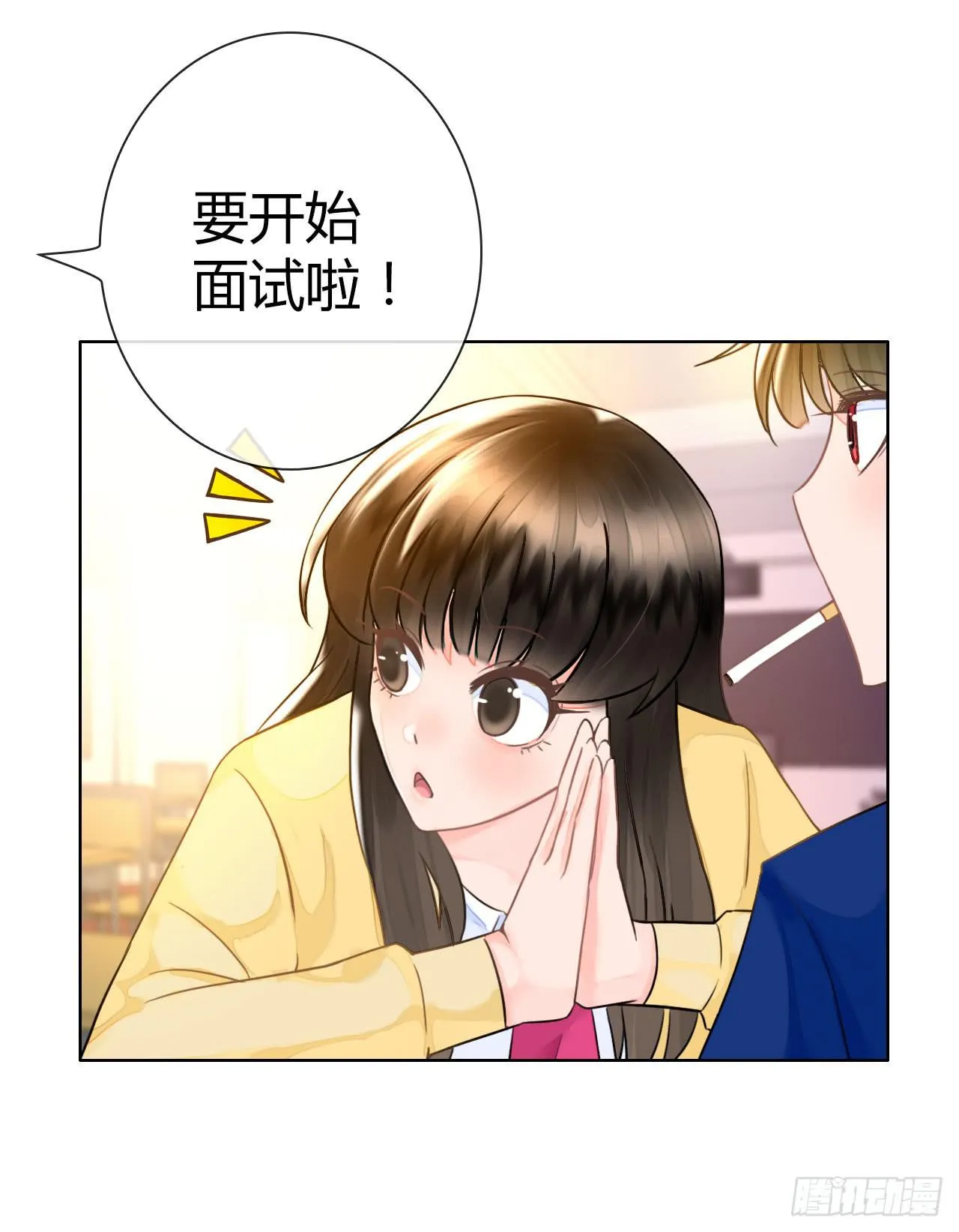 35完美拍档？09 第61页