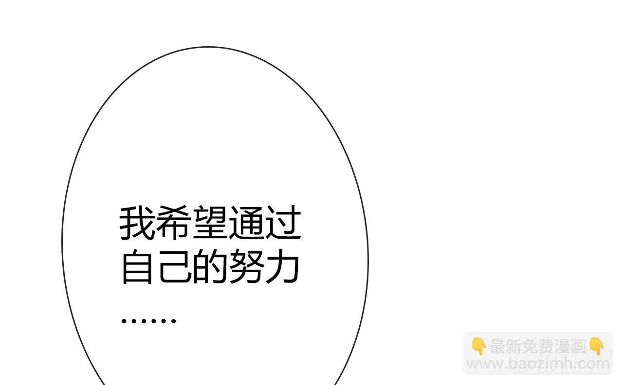 37考研风波02 第19页