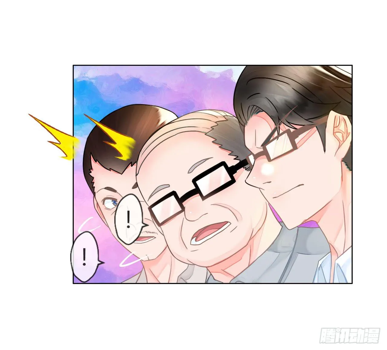 37考研风波02 第24页