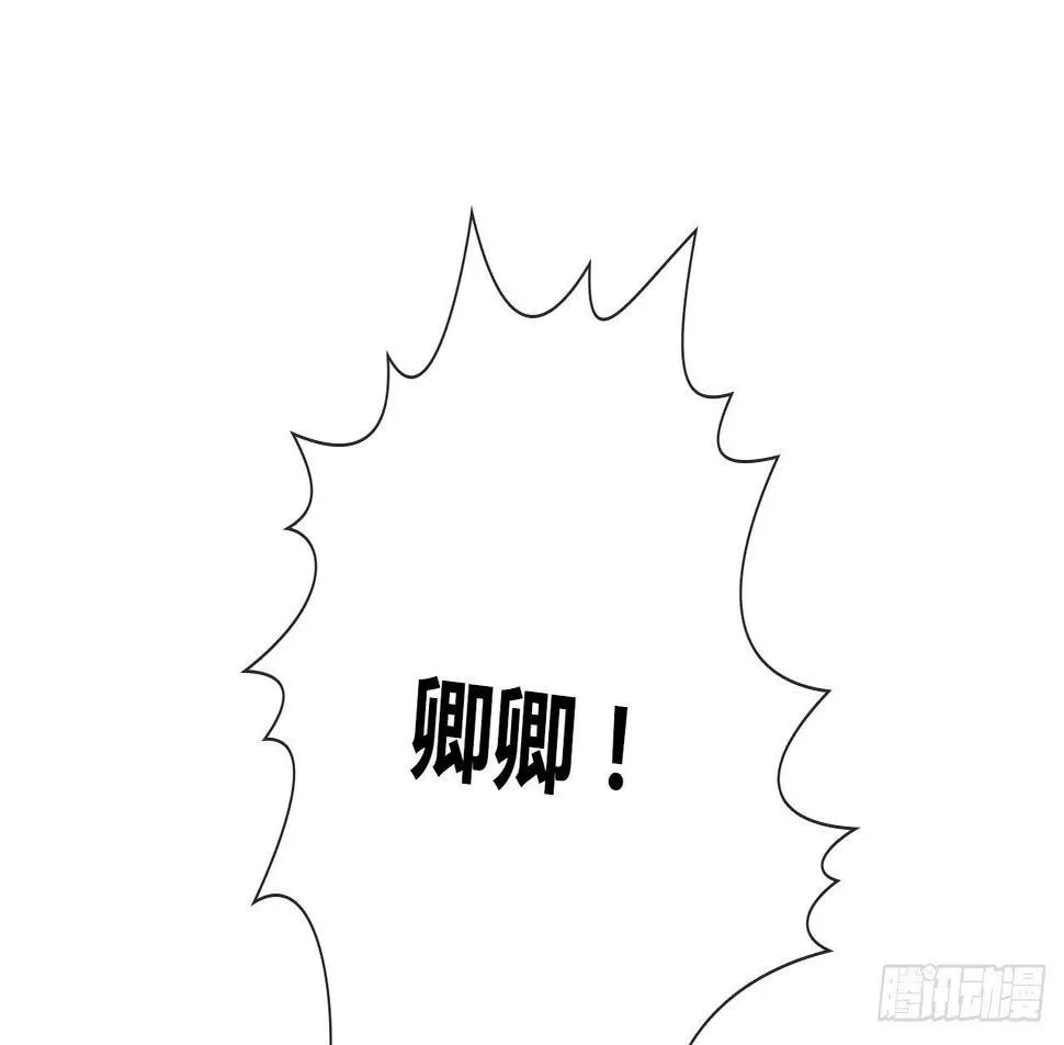 40风暴将至 第8页