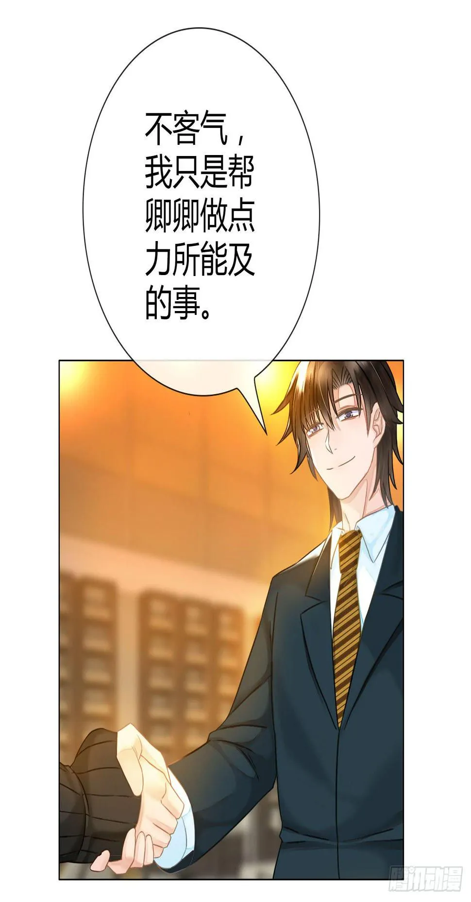 40风暴将至 第22页