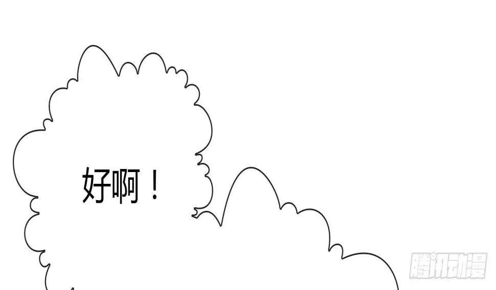 40风暴将至 第26页