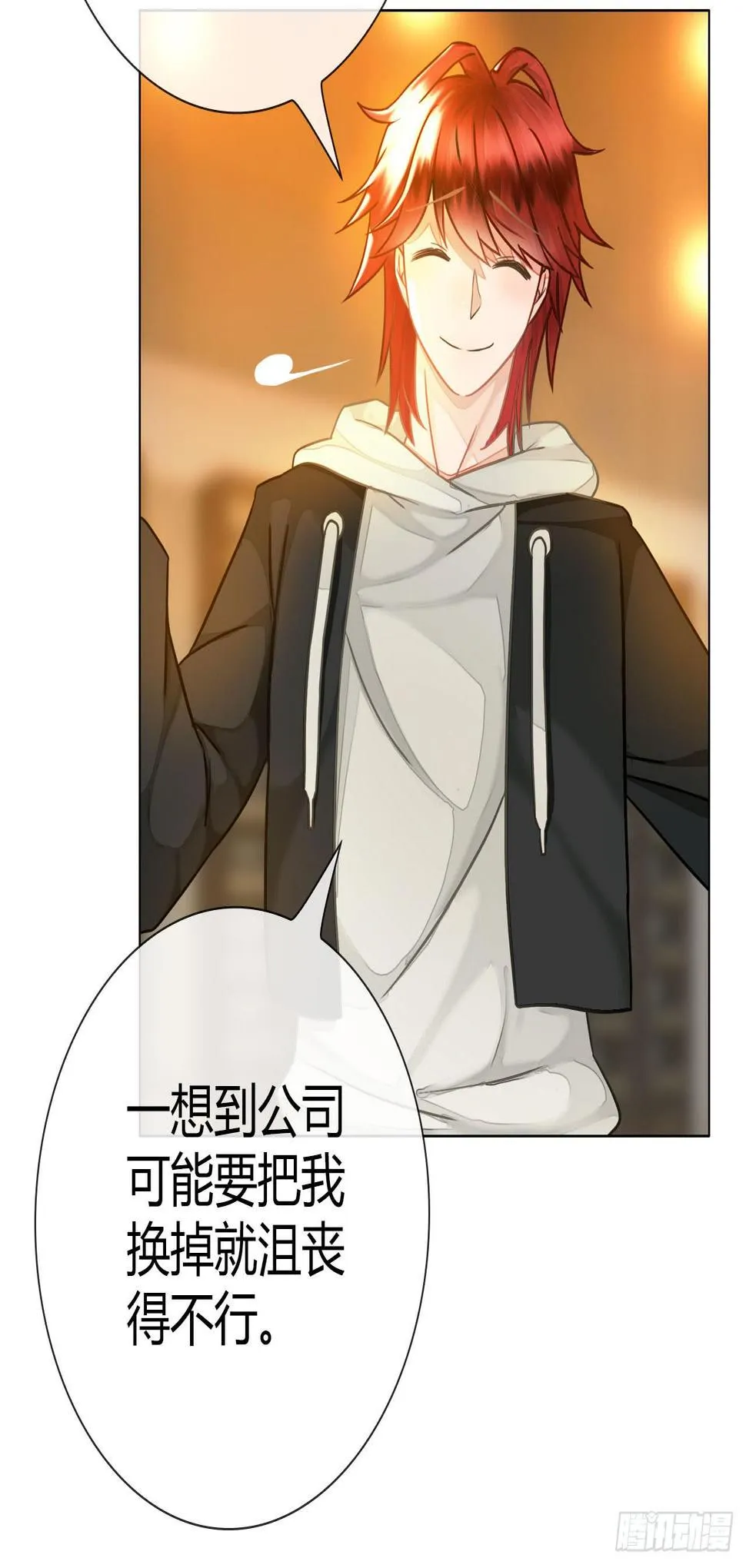 40风暴将至 第29页