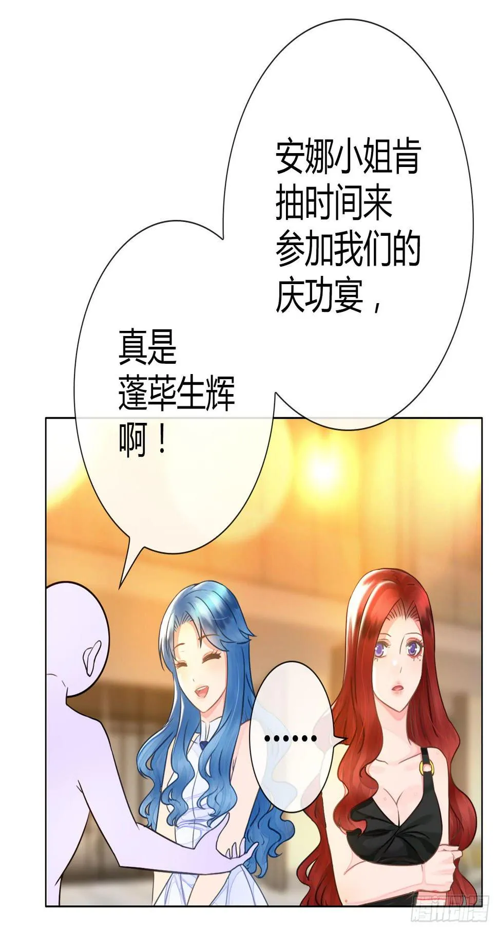 40风暴将至 第33页