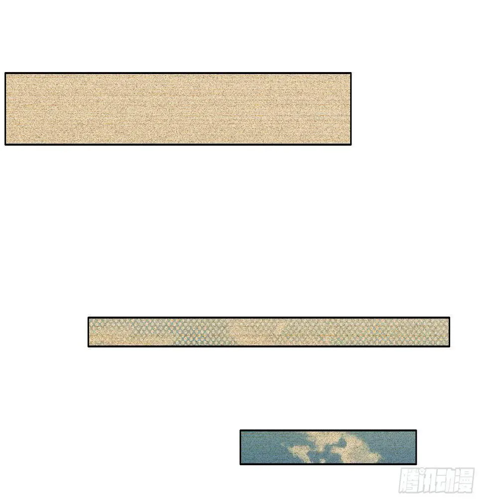 40风暴将至 第43页