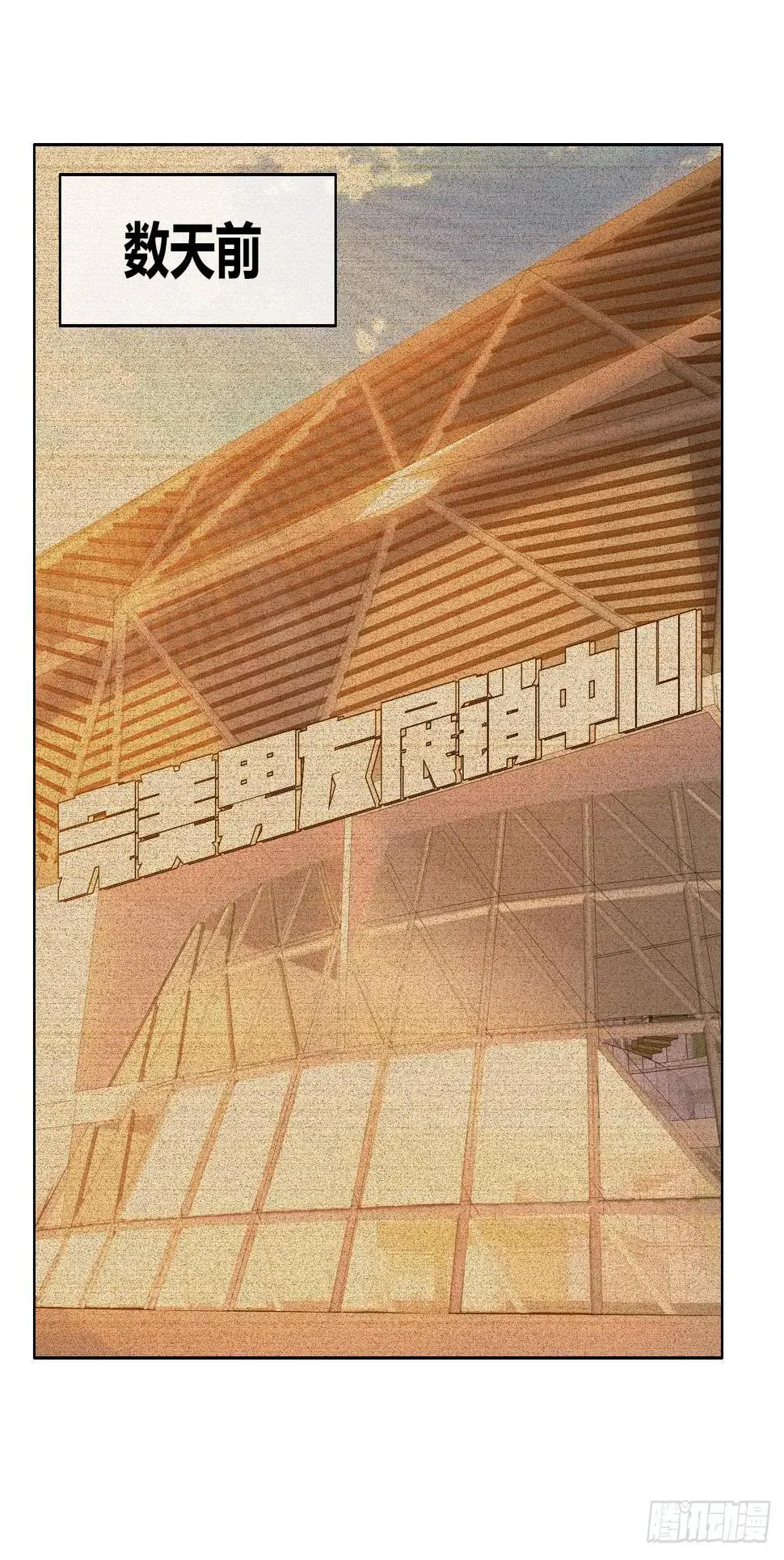 40风暴将至 第44页