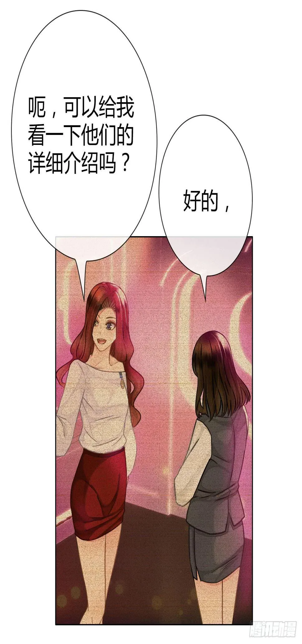 40风暴将至 第51页