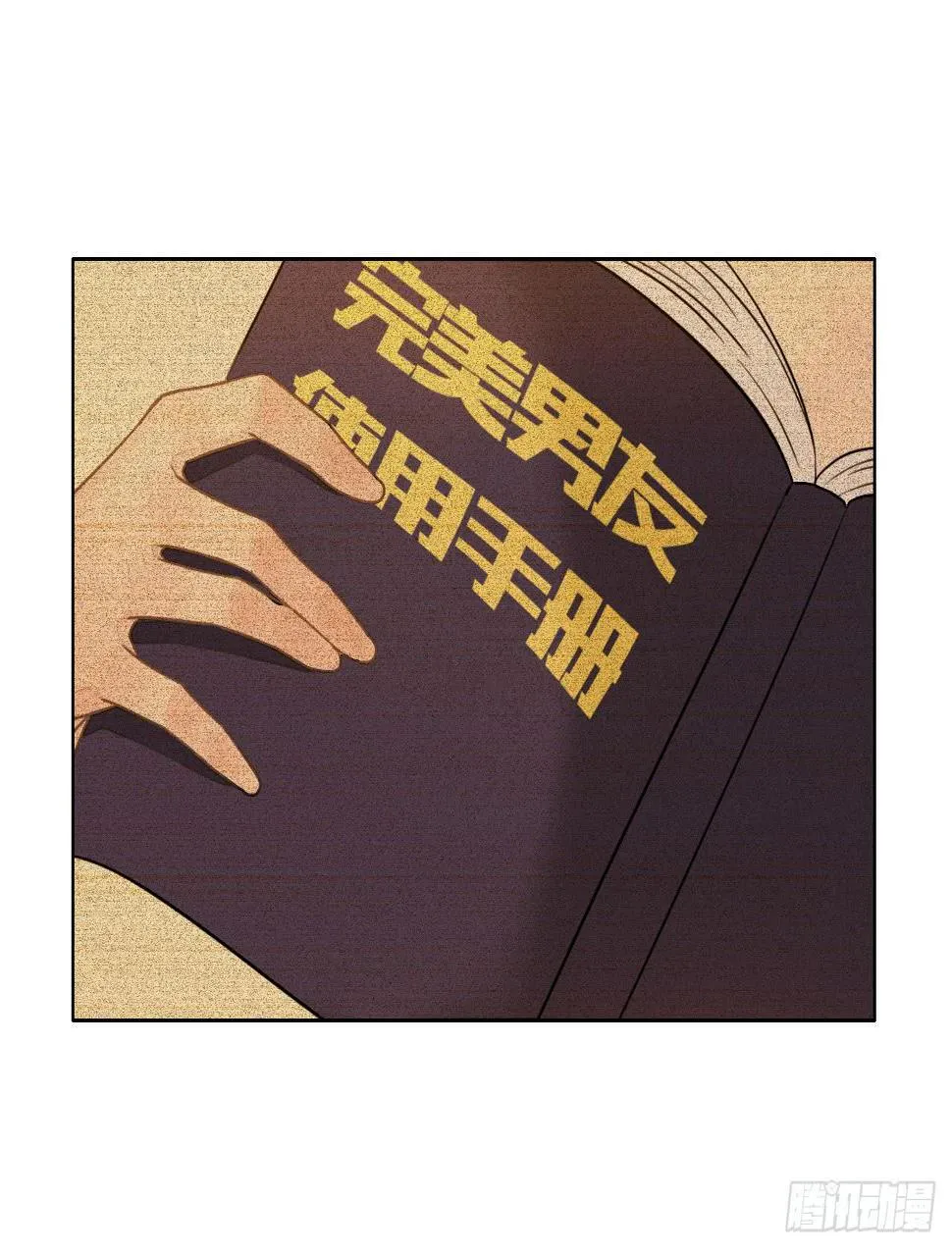 40风暴将至 第56页