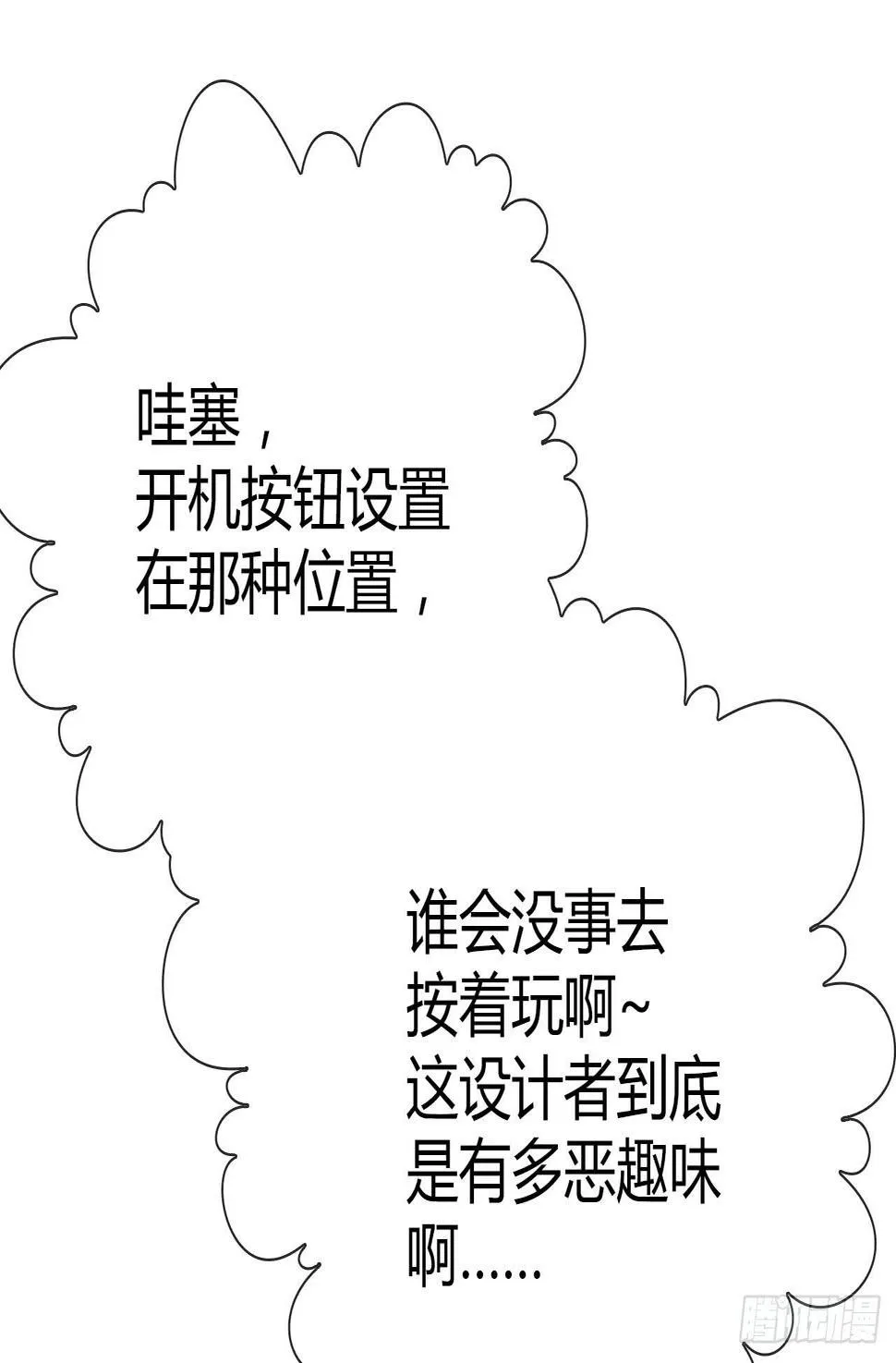 40风暴将至 第58页