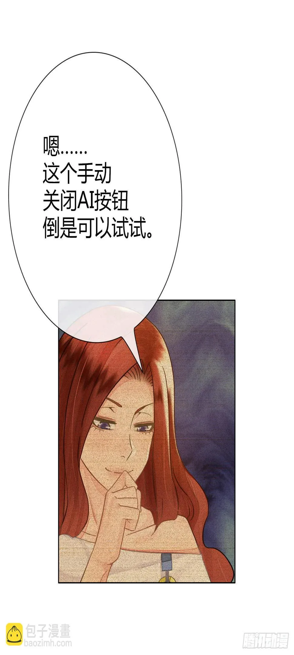 40风暴将至 第62页