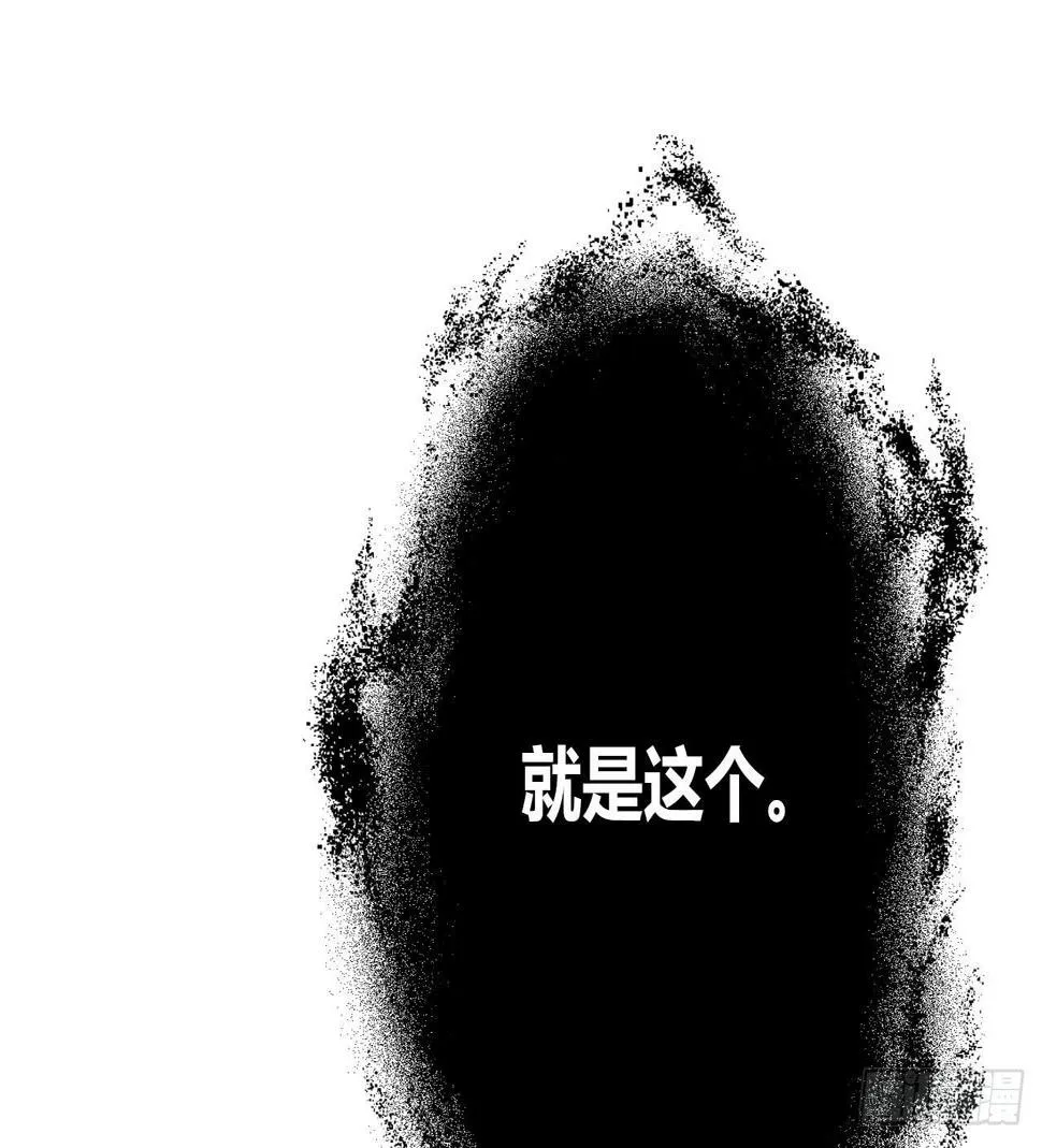 40风暴将至 第64页