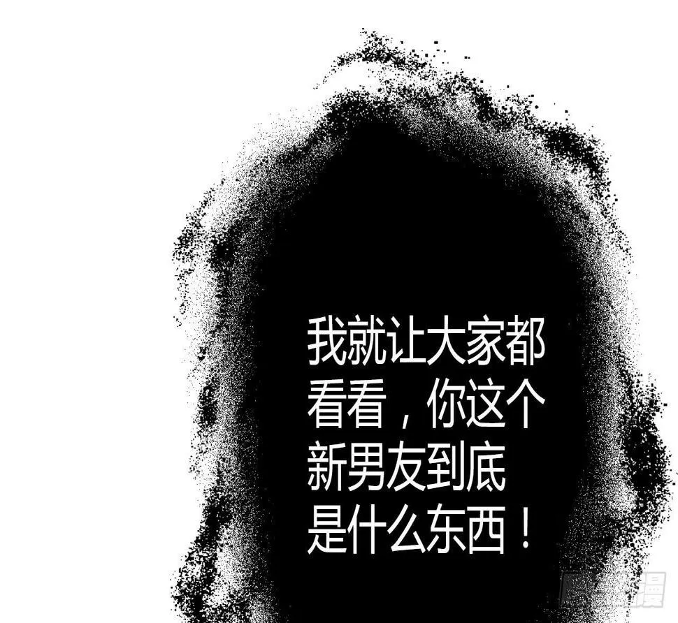 40风暴将至 第70页