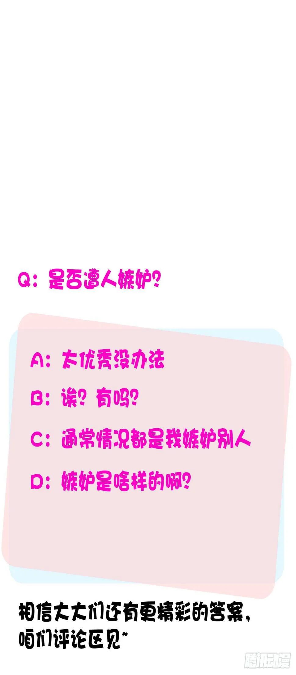 40风暴将至 第74页