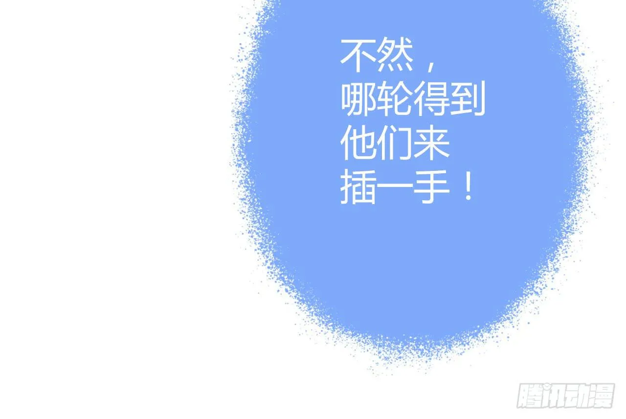 41好戏上演 第12页