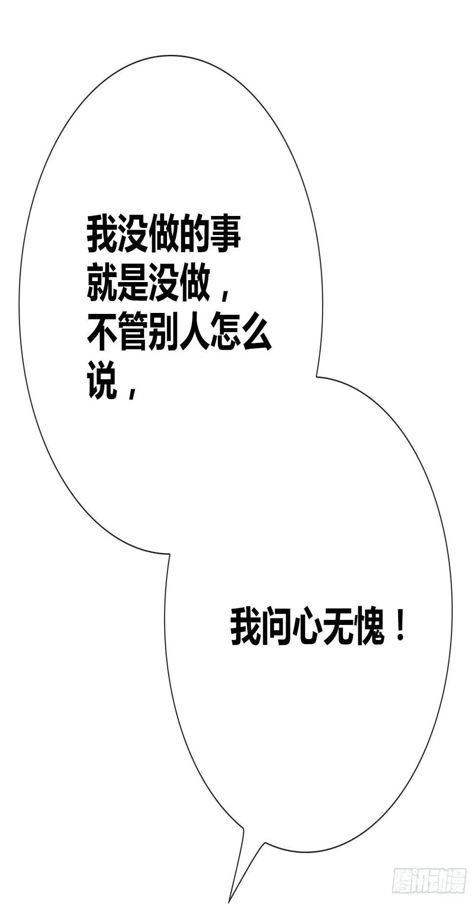 41好戏上演 第21页