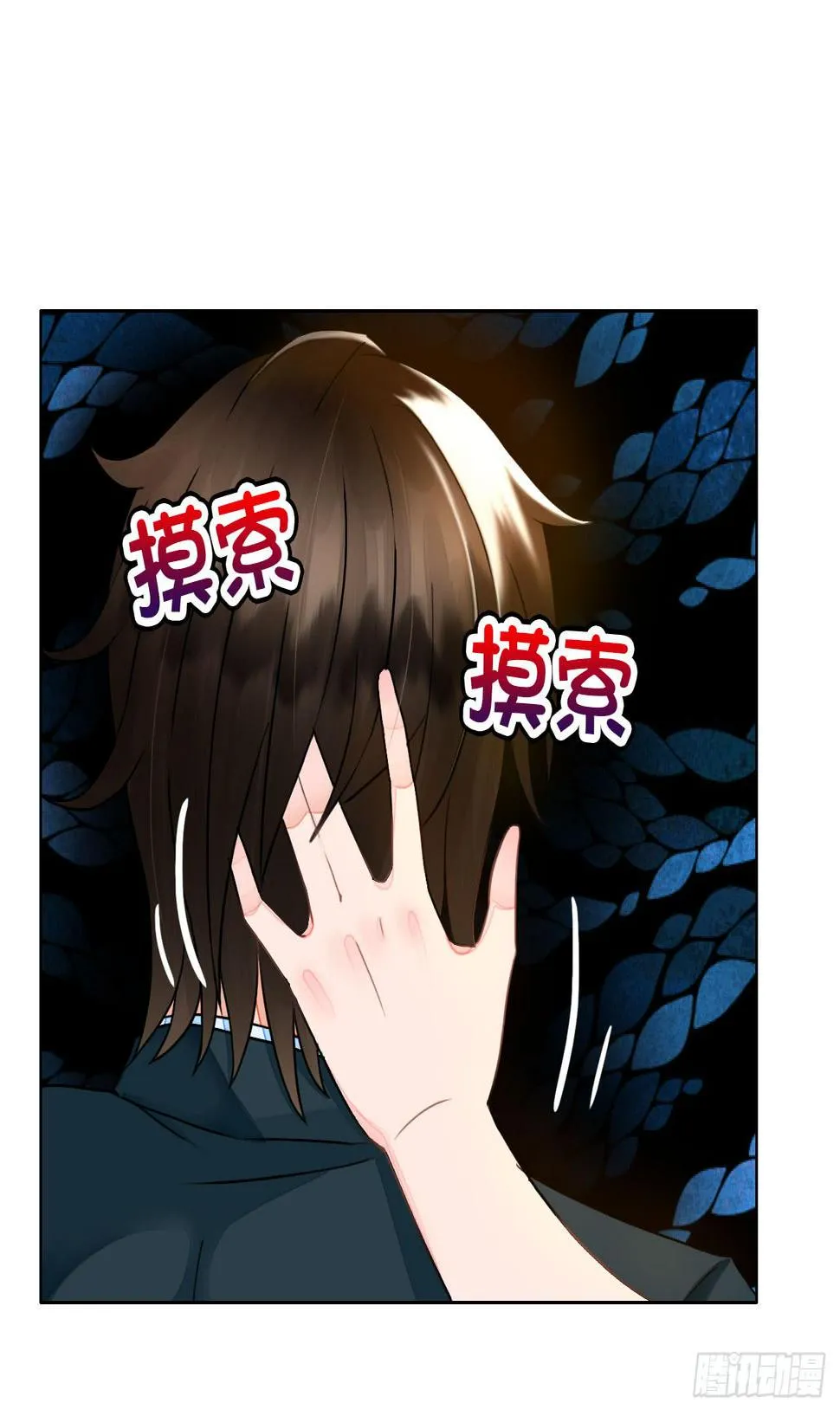 41好戏上演 第34页