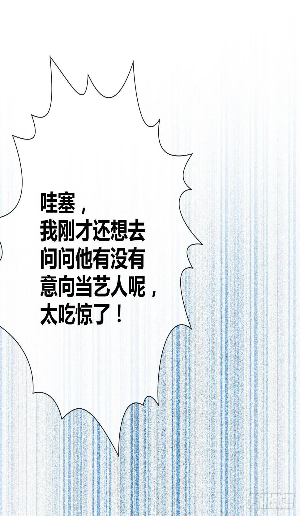 41好戏上演 第47页