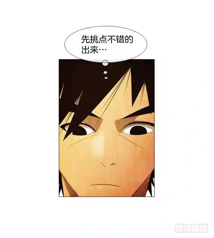 57.美食周新菜谱 第33页