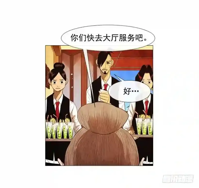 68.争分夺秒 第13页