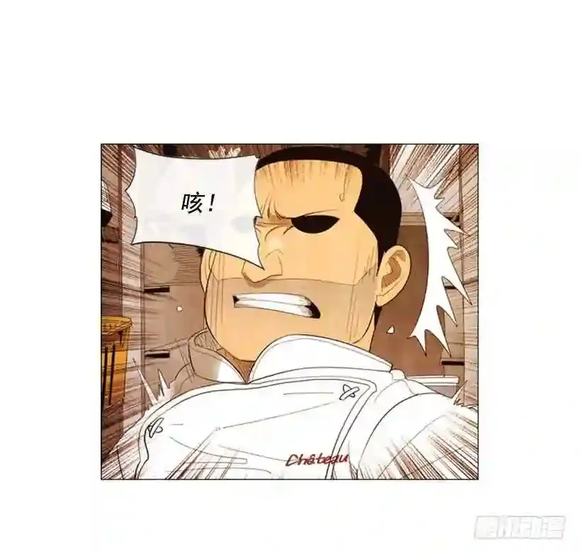 71.面对真相吧 第33页