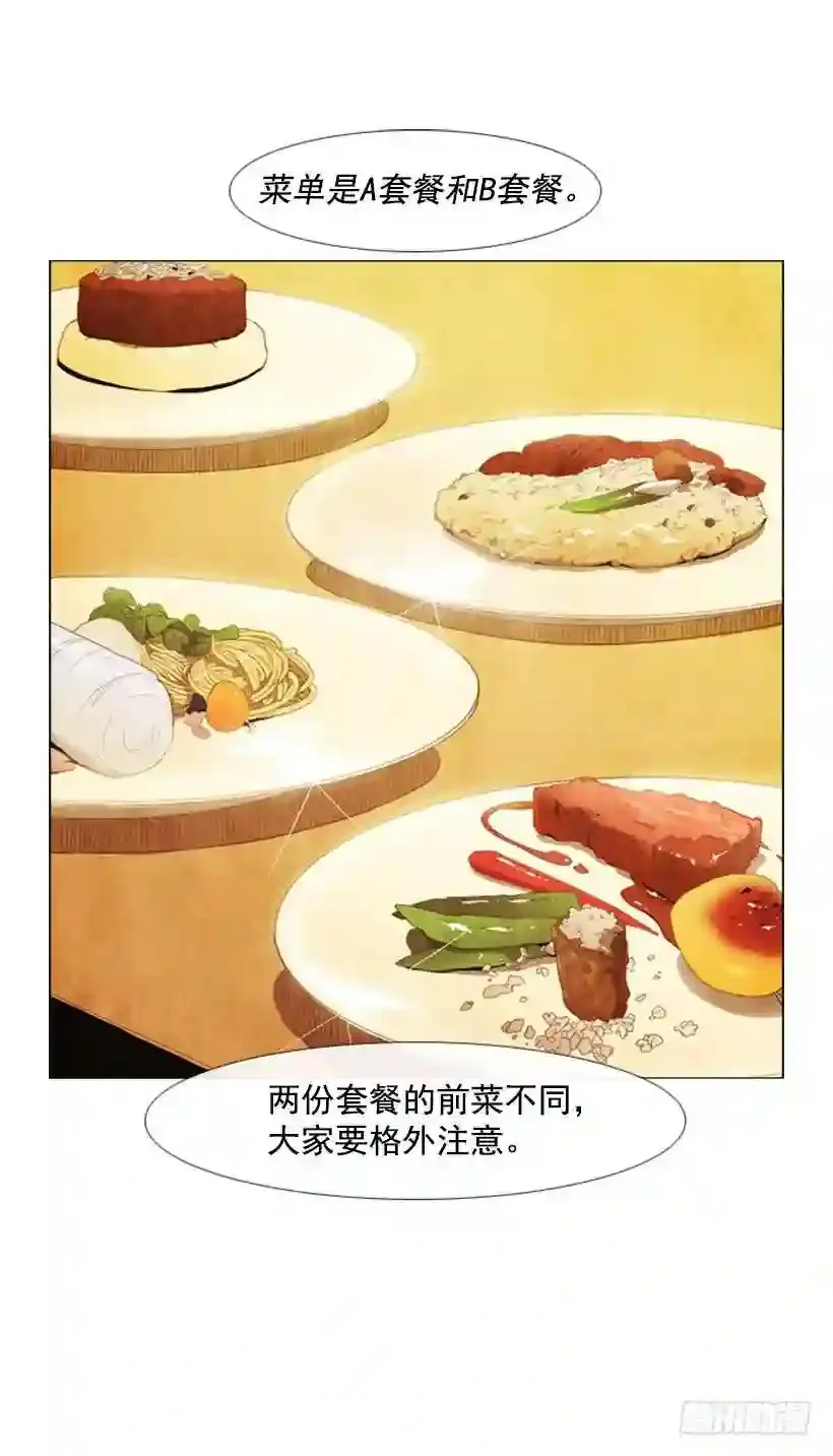 102.店基本上装修完了? 第11页