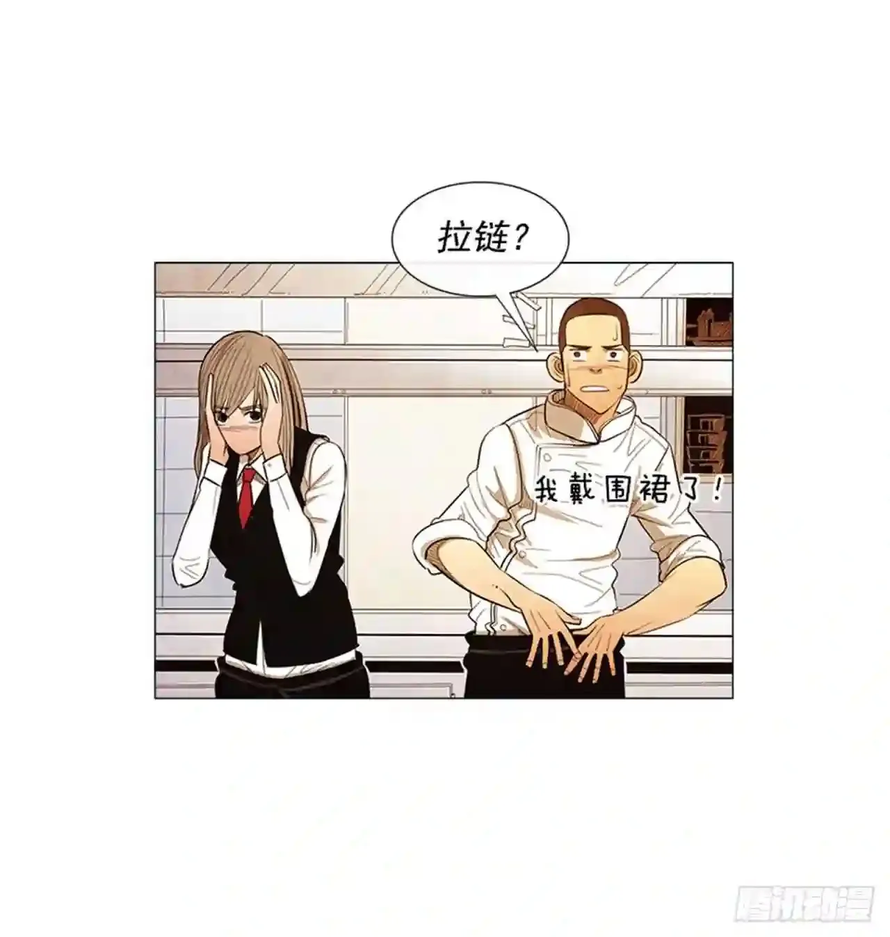 127.这次的任务太棒了 第47页