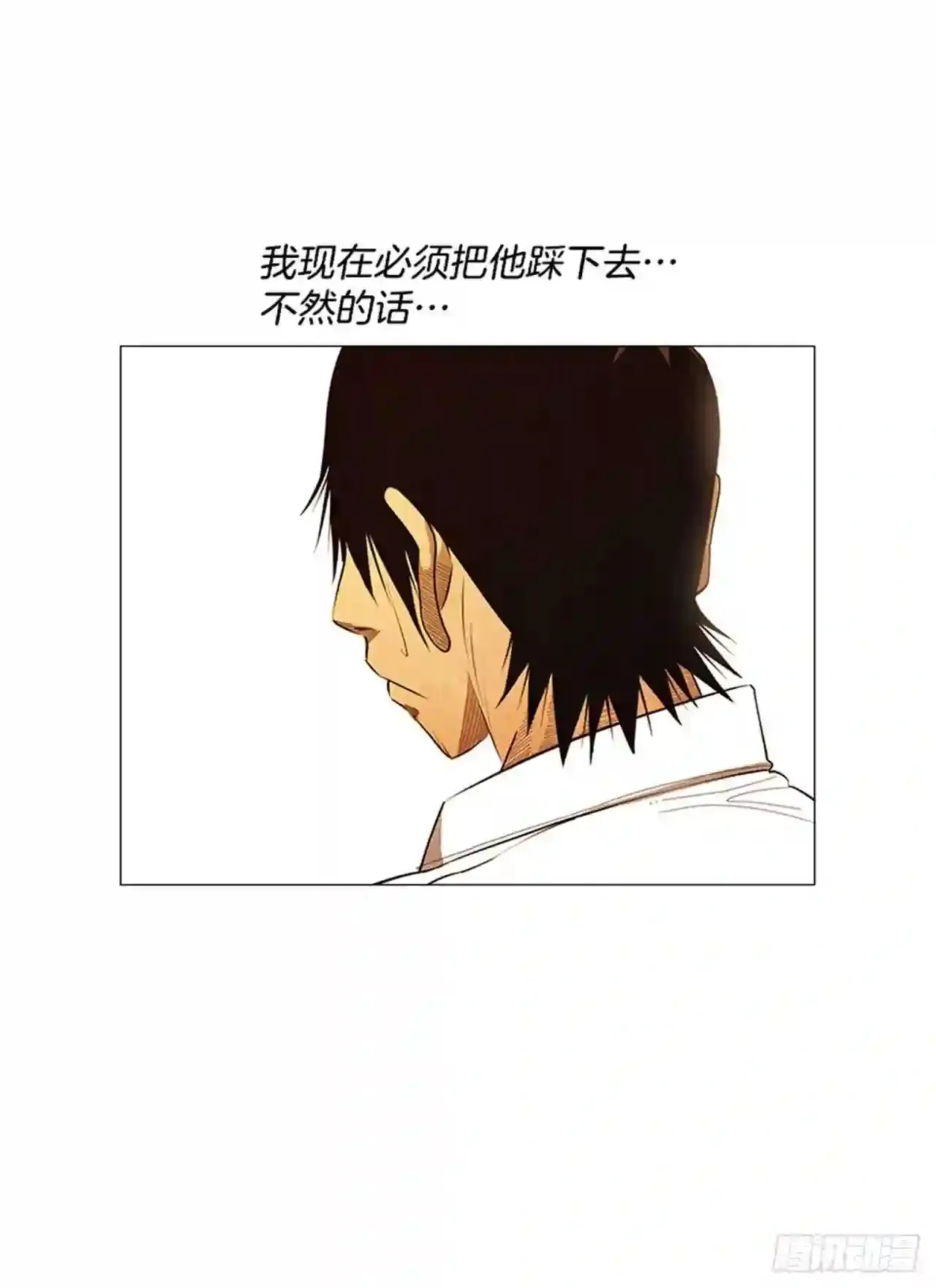 135.是刘泰桓主厨的菜谱吗? 第33页