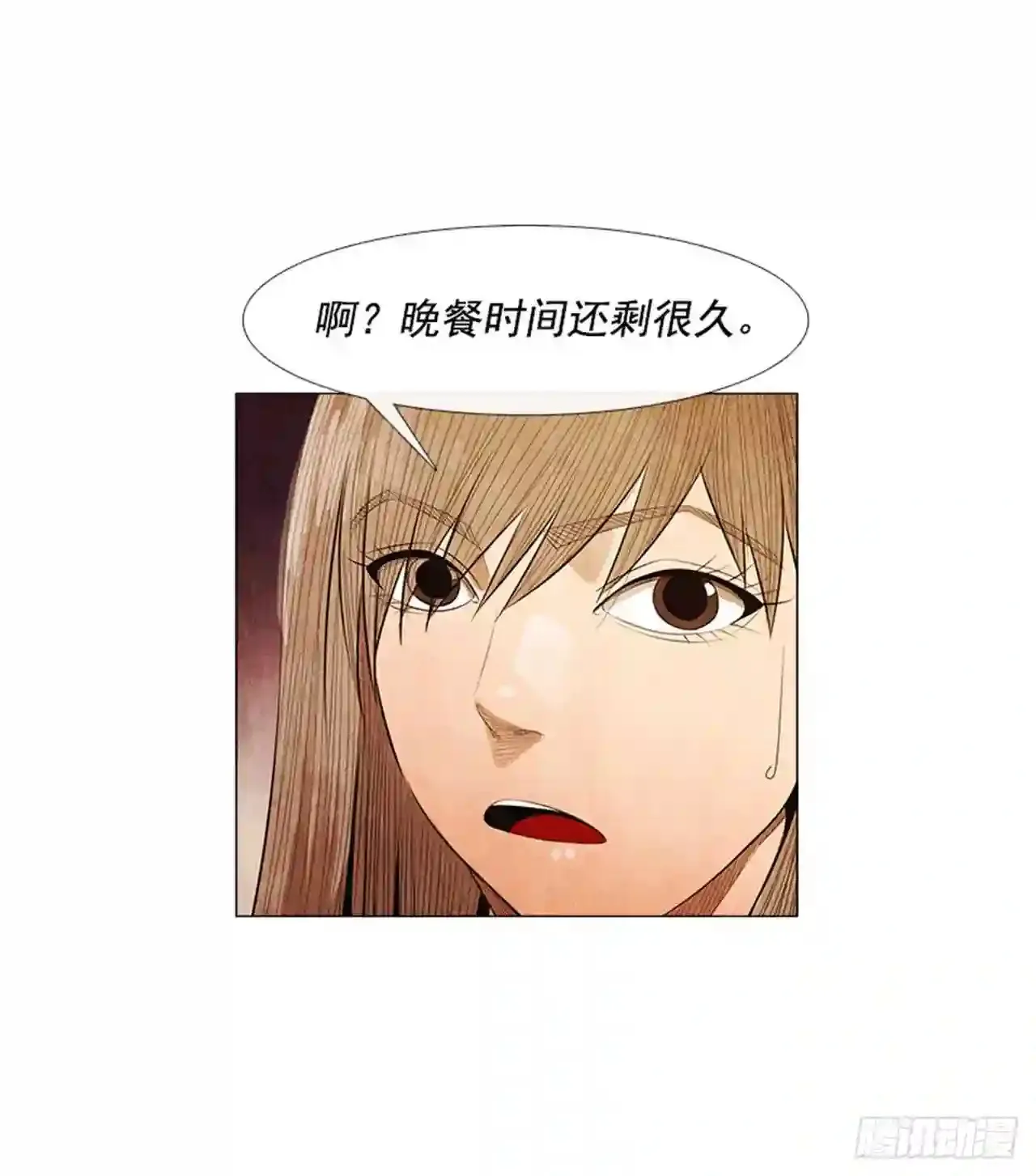 143.料理令人印象深刻 第43页