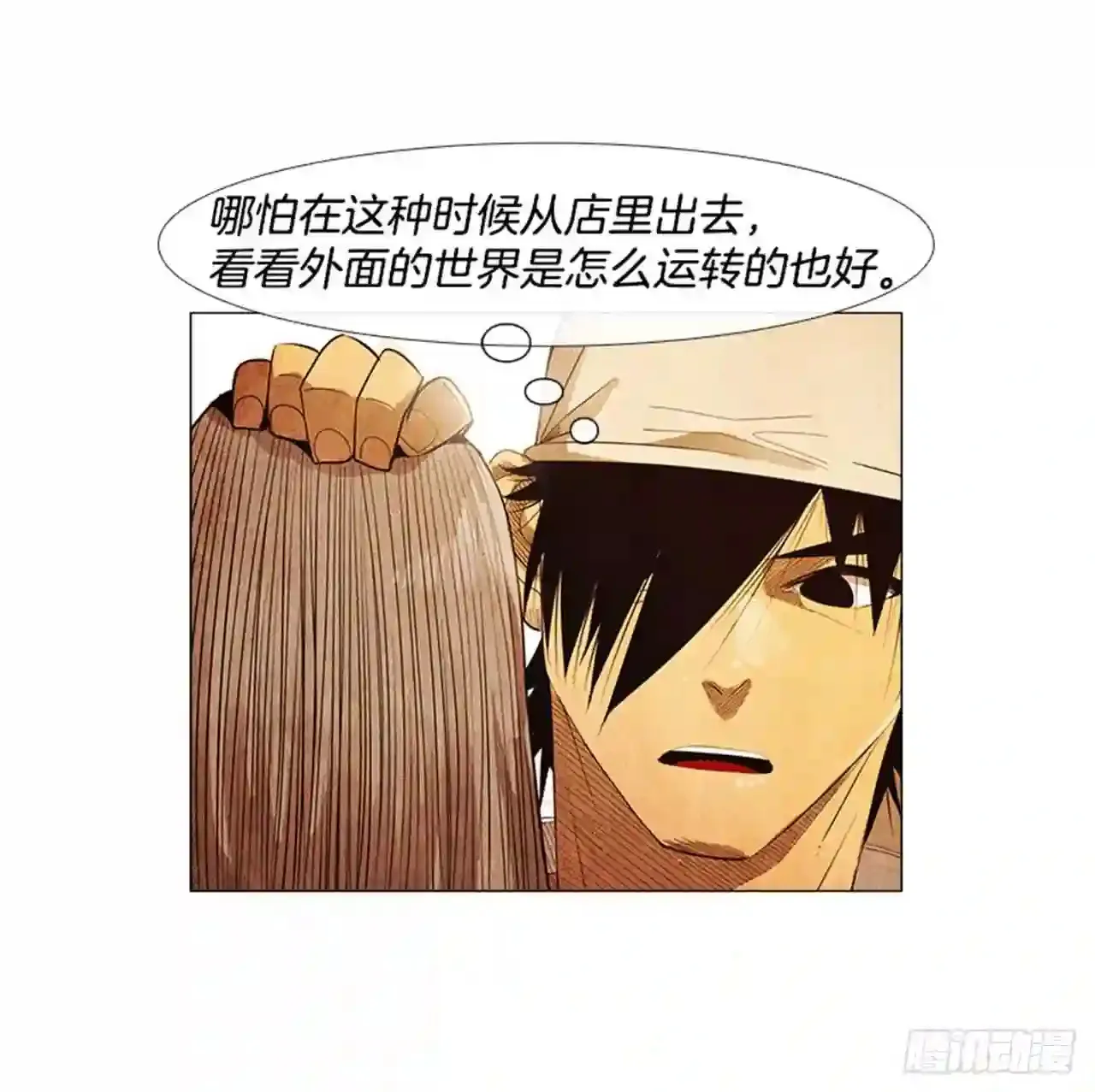 143.料理令人印象深刻 第45页