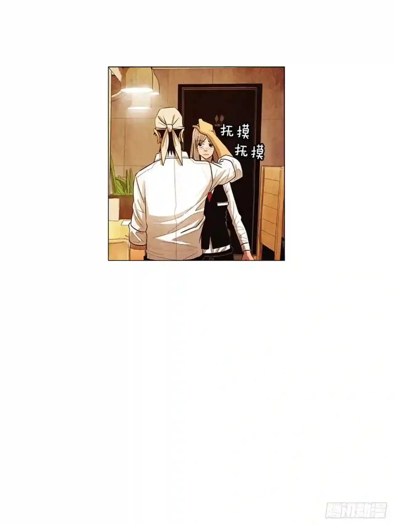 143.料理令人印象深刻 第48页