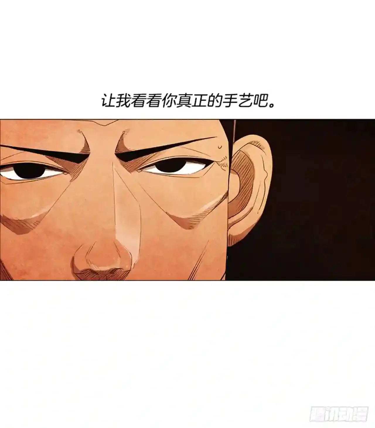 156.向我们展示了其特色 第70页