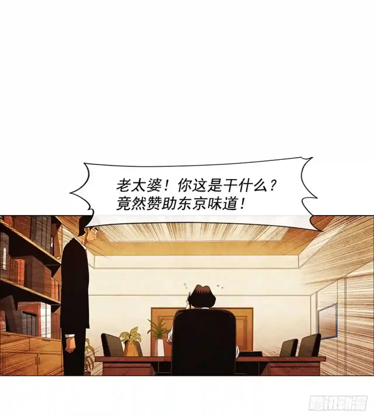 162.这是警告 第44页