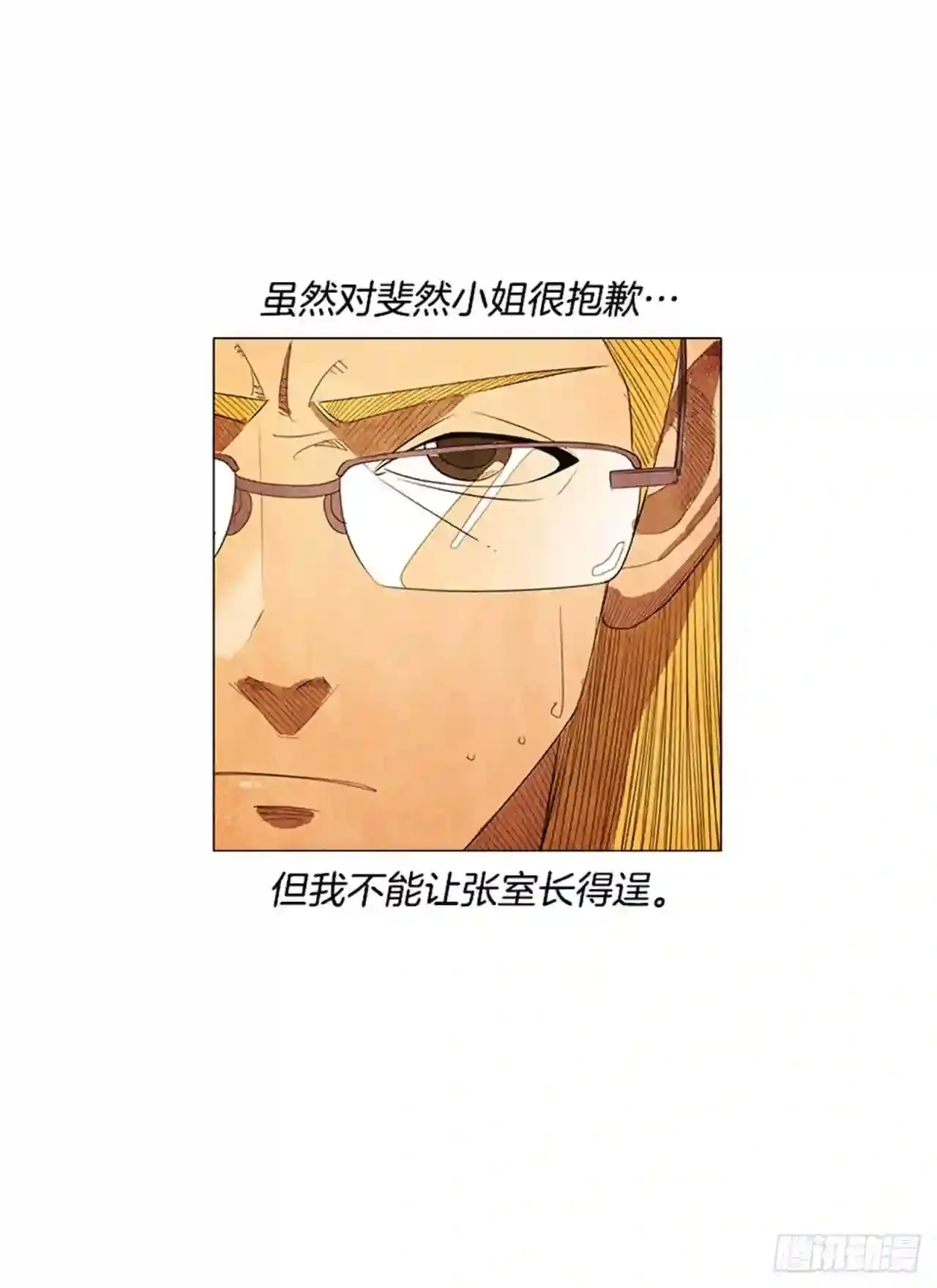 168.先以餐厅为主 第64页