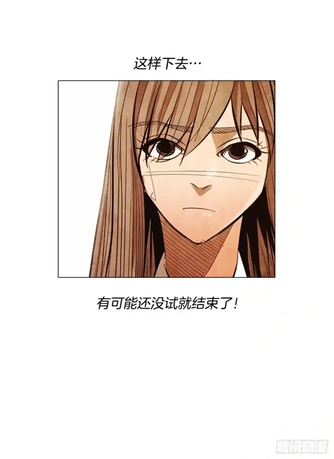 168.先以餐厅为主 第75页