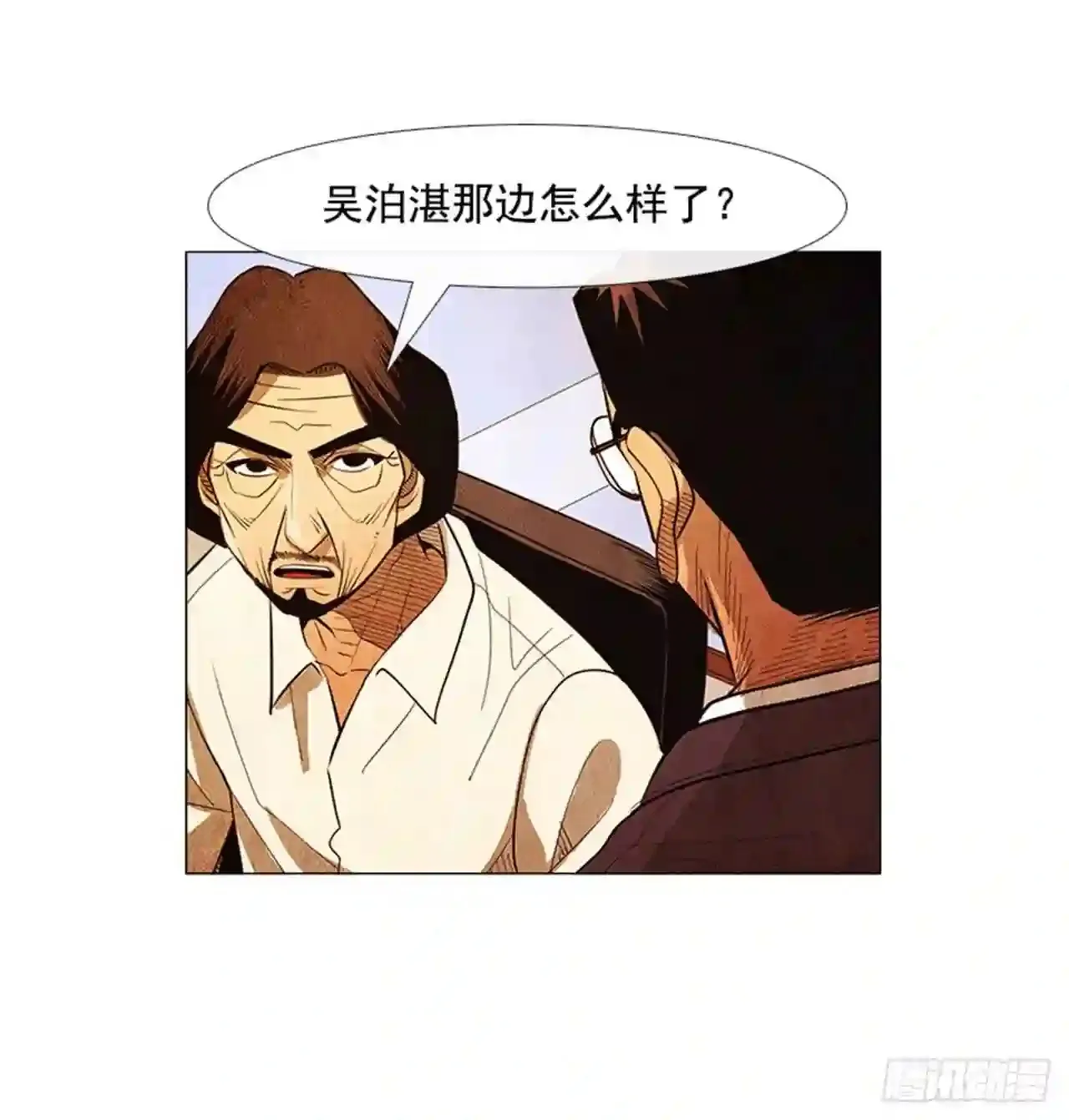 169.你也是…那么想的吗? 第37页