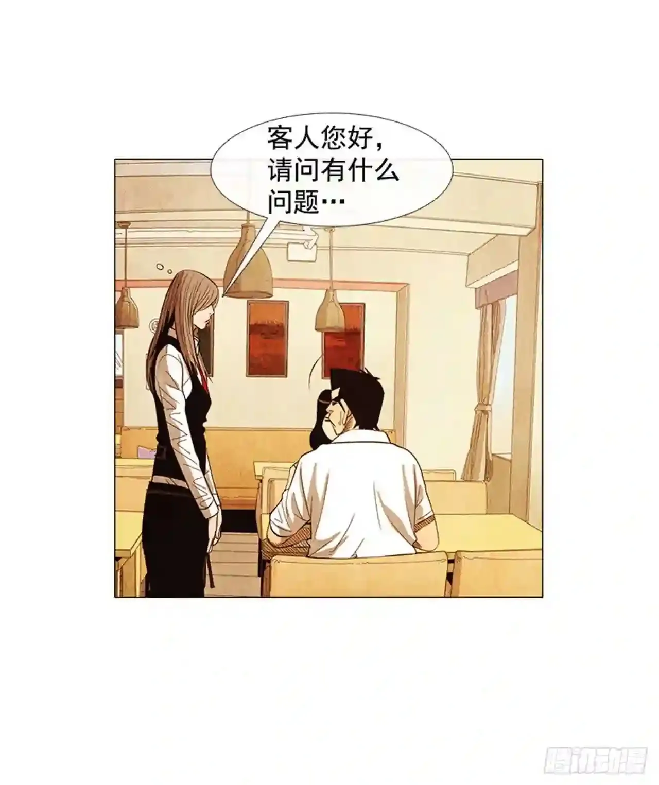 170.怎么还有这种店?! 第4页
