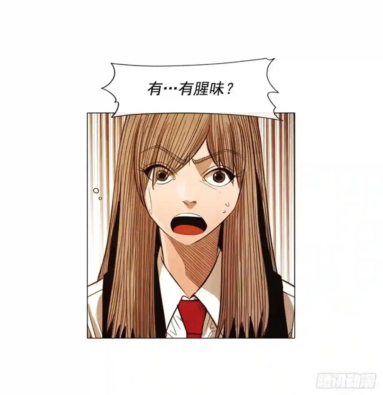 170.怎么还有这种店?! 第6页