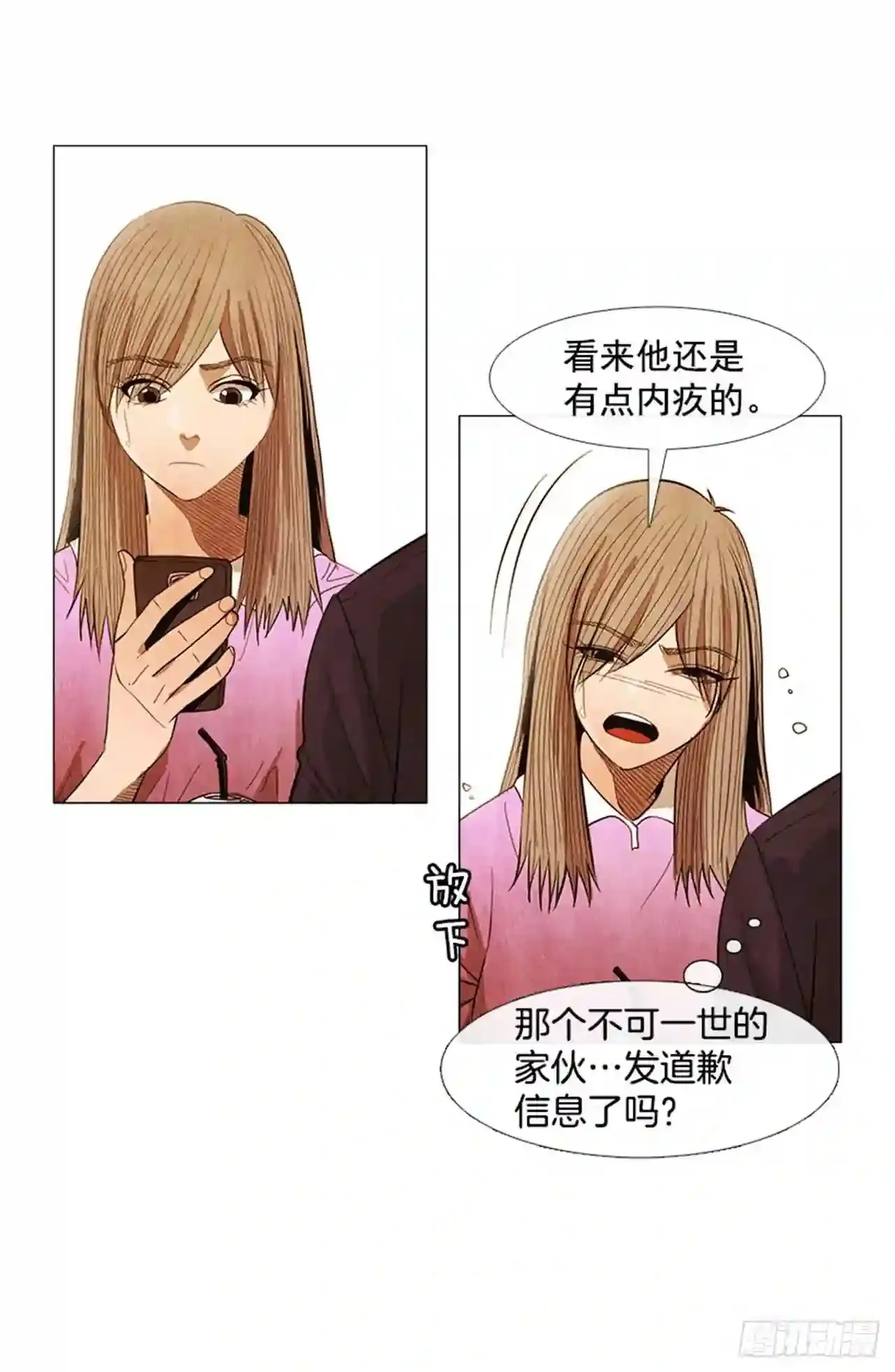 172.一模一样的处境… 第5页