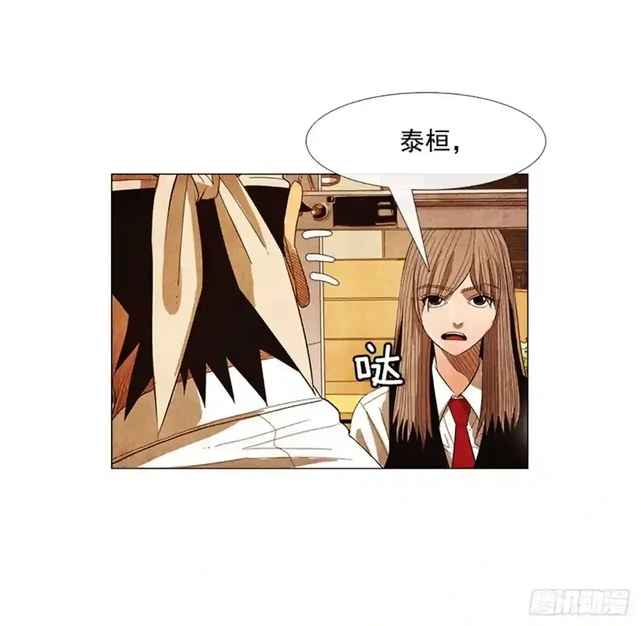 172.一模一样的处境… 第63页