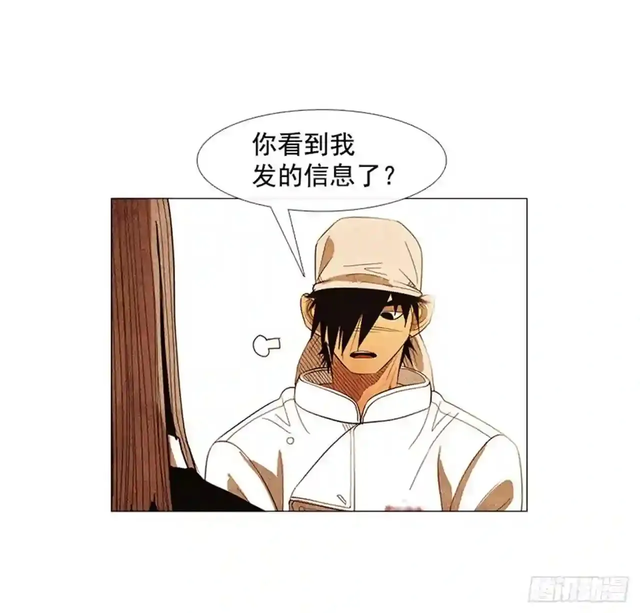 172.一模一样的处境… 第68页