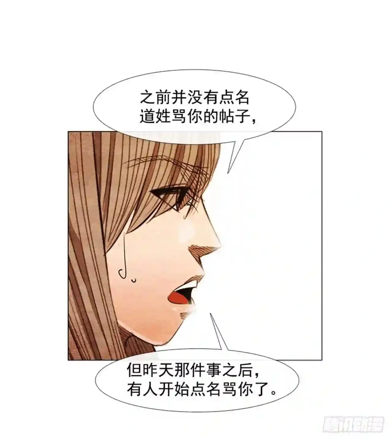 172.一模一样的处境… 第75页