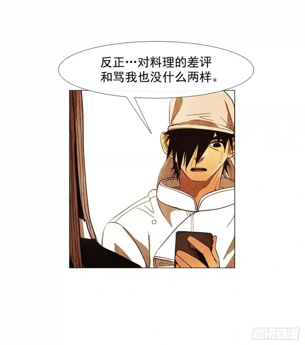 172.一模一样的处境… 第76页