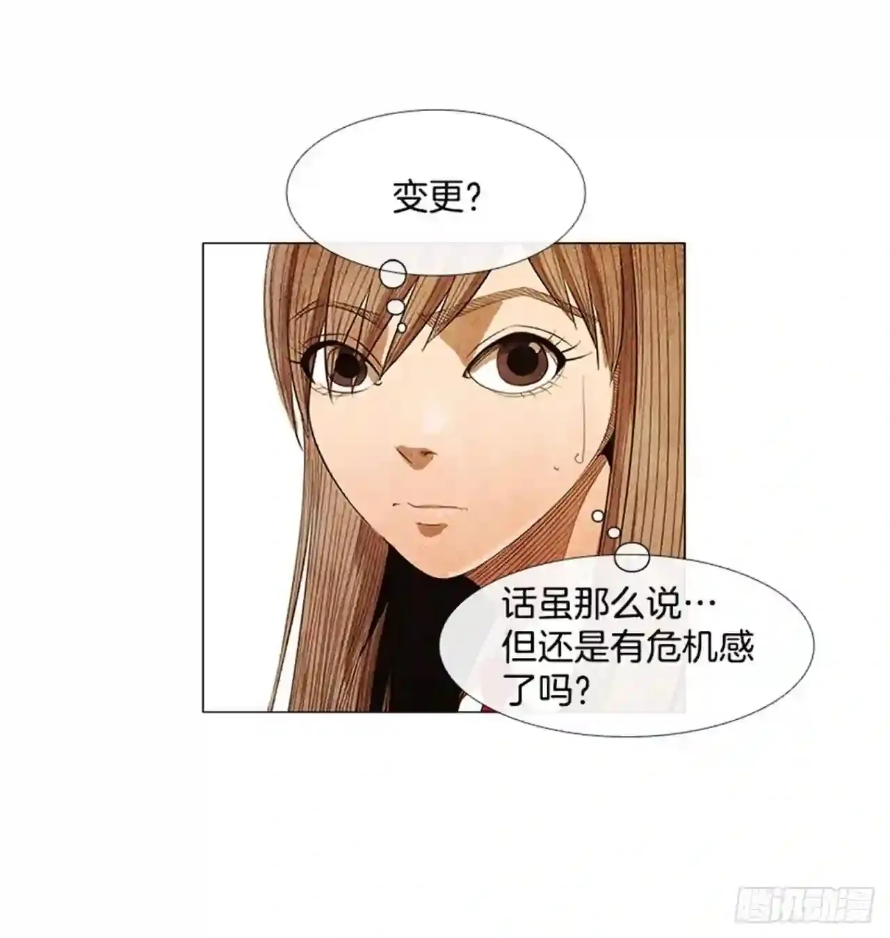 175.没剩多久了 第13页