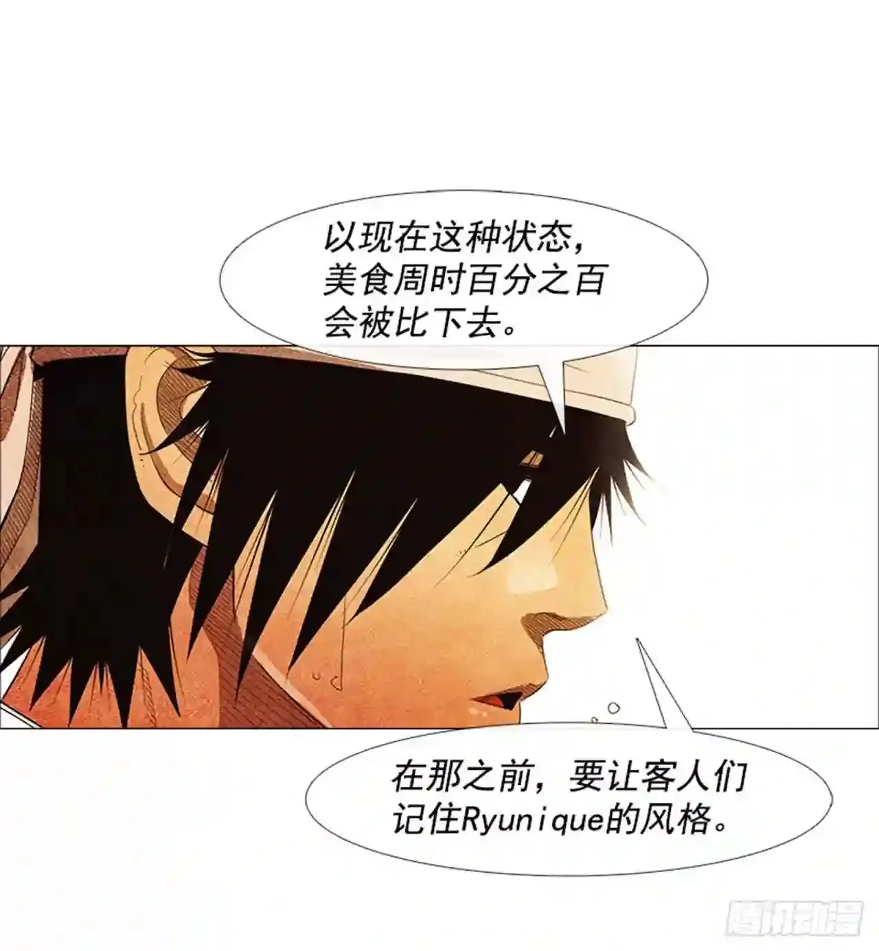 175.没剩多久了 第23页
