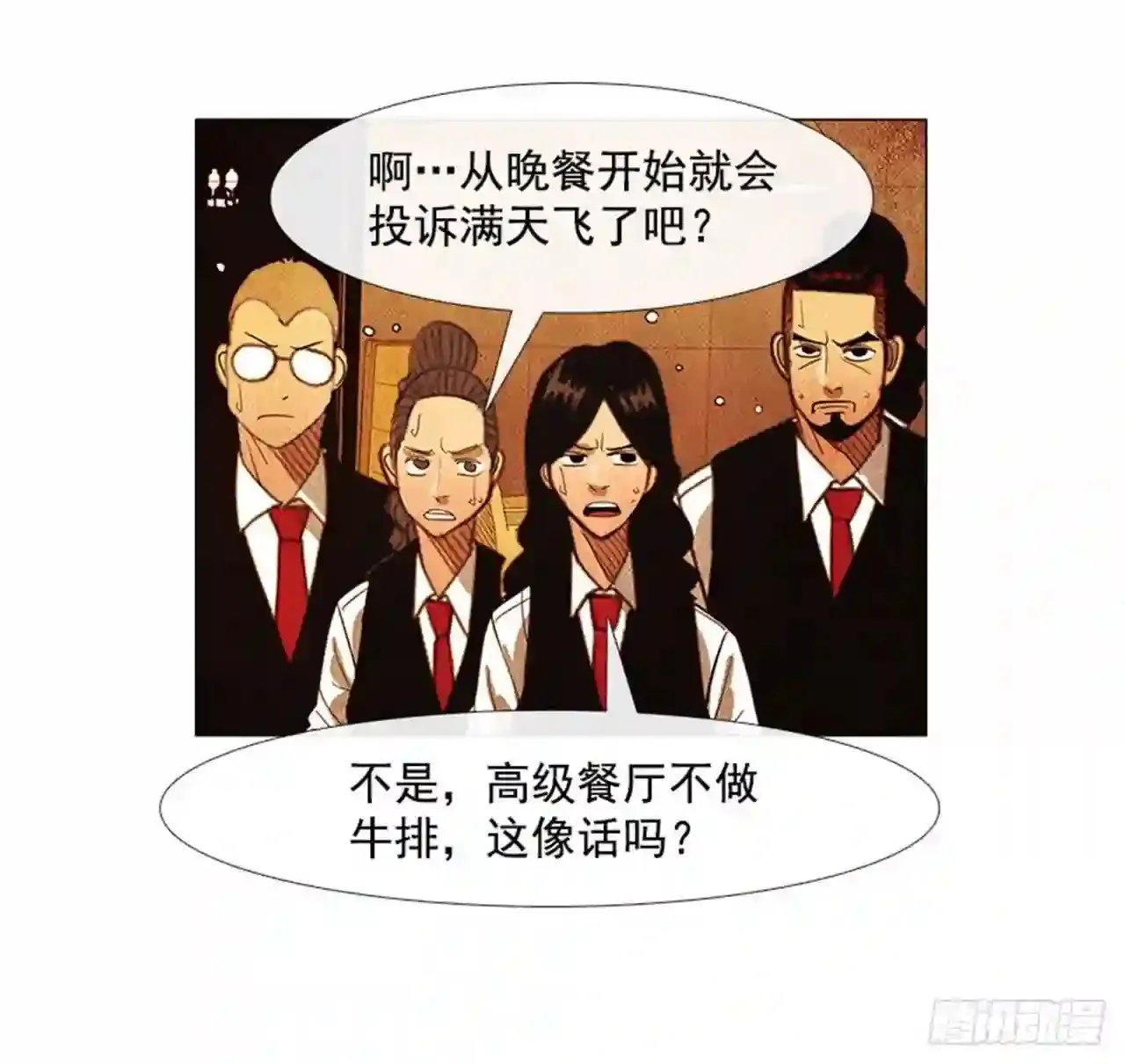 175.没剩多久了 第28页