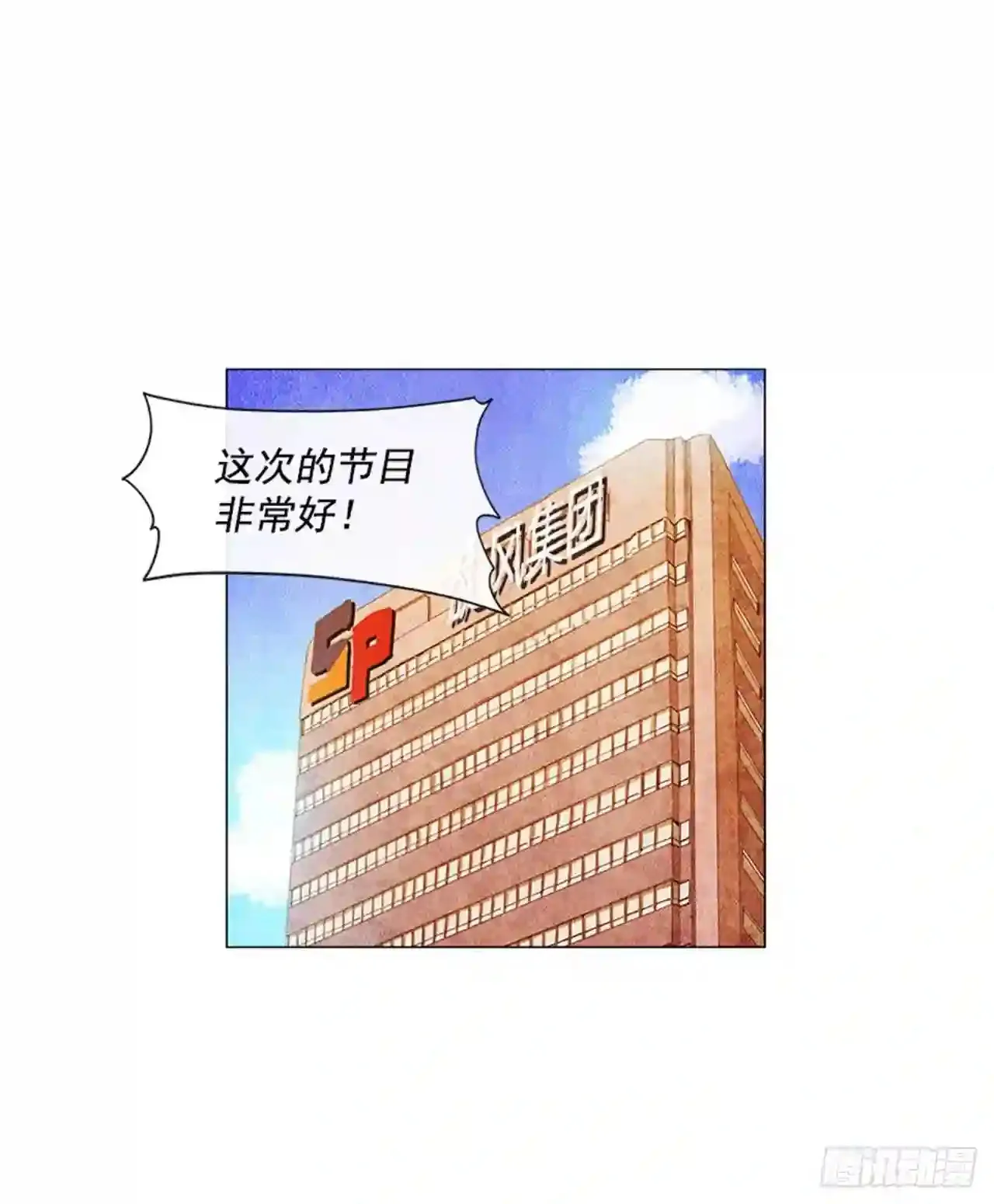 175.没剩多久了 第31页