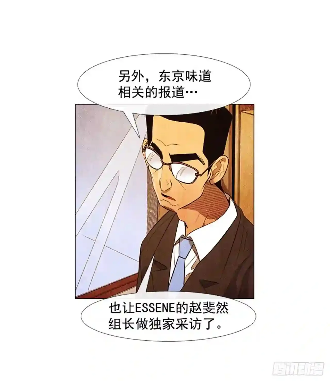 175.没剩多久了 第40页