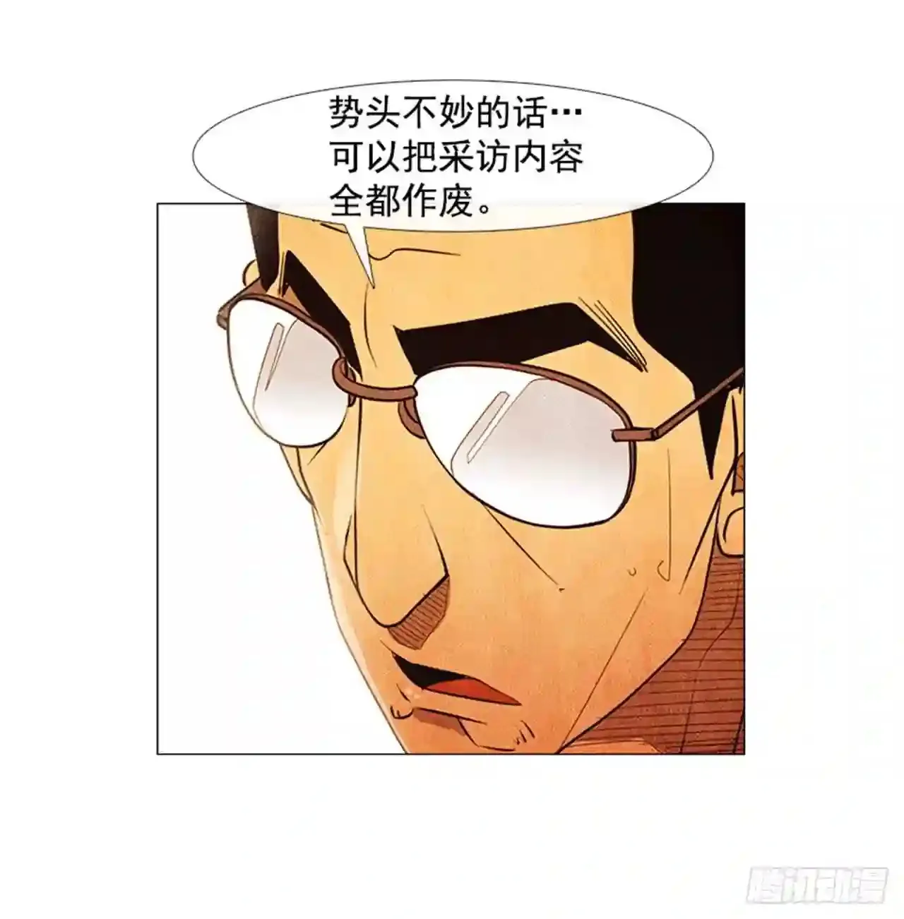 175.没剩多久了 第41页